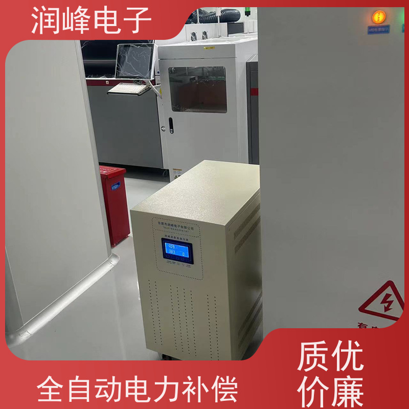 10KVA 20KW 30KVA 智慧型超级稳压器 注塑机用 稳变一体 隔离干扰