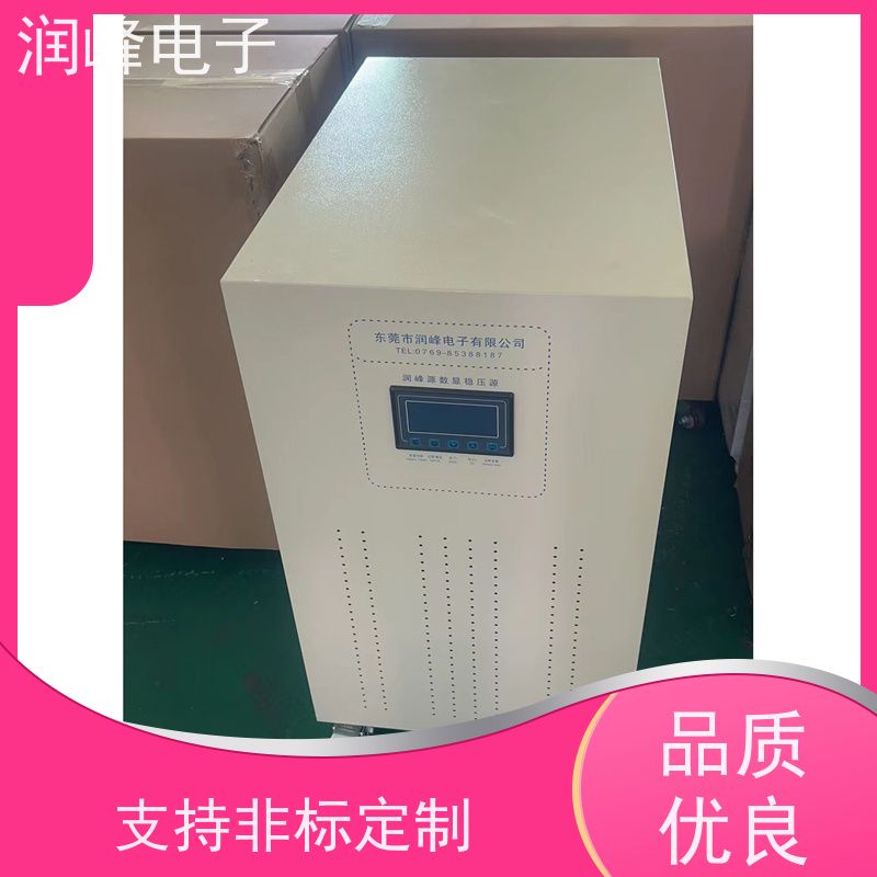 10KVA 20KW 30KVA 稳压器 15KVA稳变一体 稳压效果佳