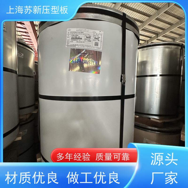 中国烨辉 塑粉彩钢卷 减少噪音的传播 可定制 加工成型方便 绿色环保