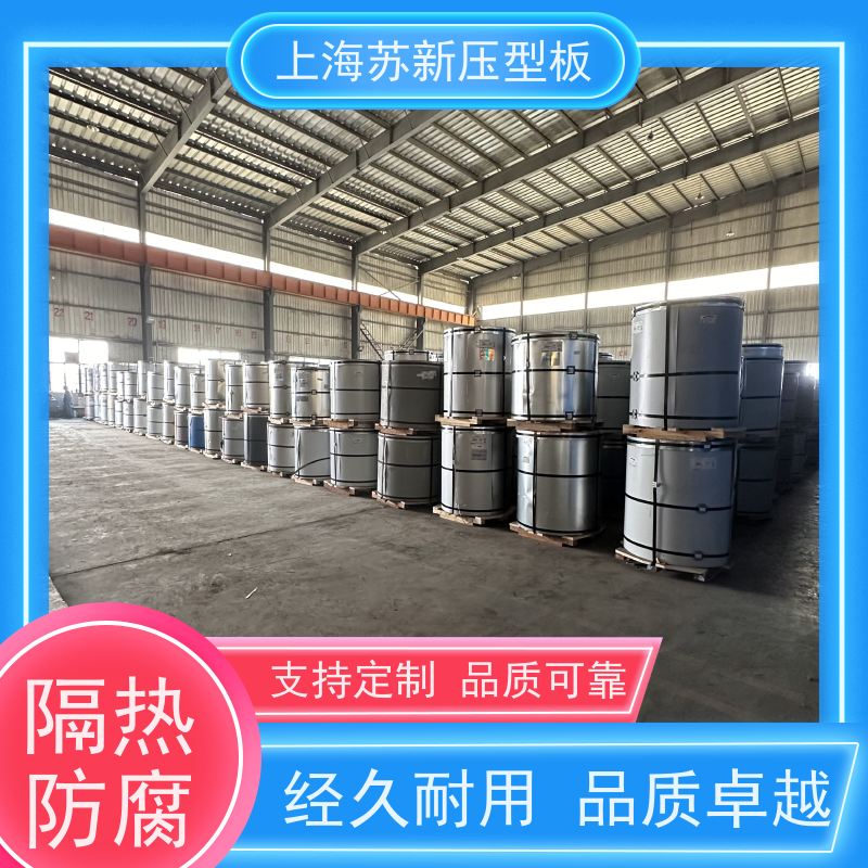 宝钢股份 压型板 防火阻燃性能好隔热 防腐 底价接单 品质保证