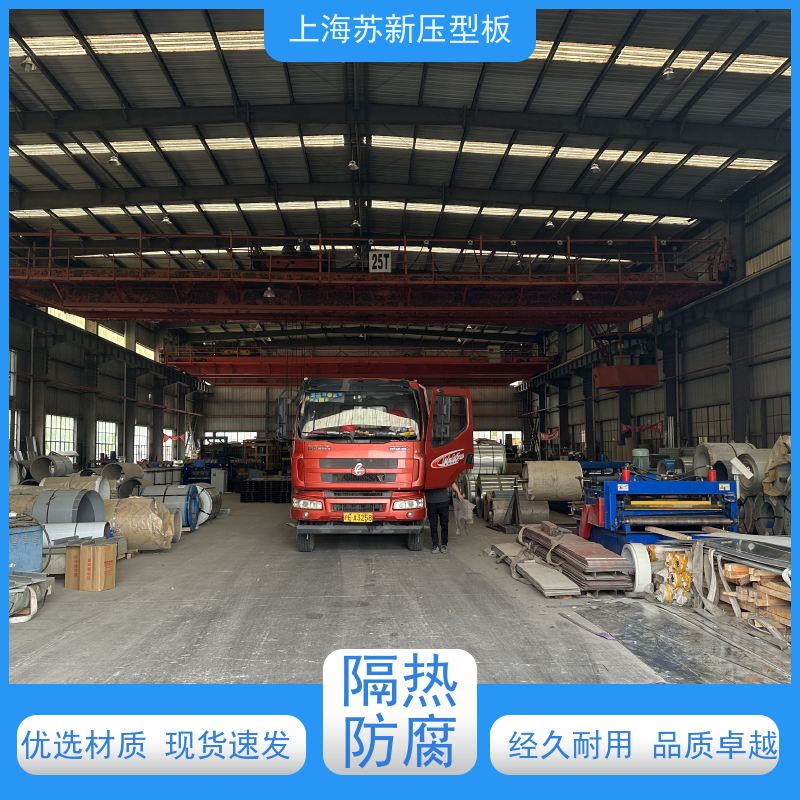 中国烨辉 彩钢瓦 持久耐磨 耐腐蚀性 十年专注 质保20年
