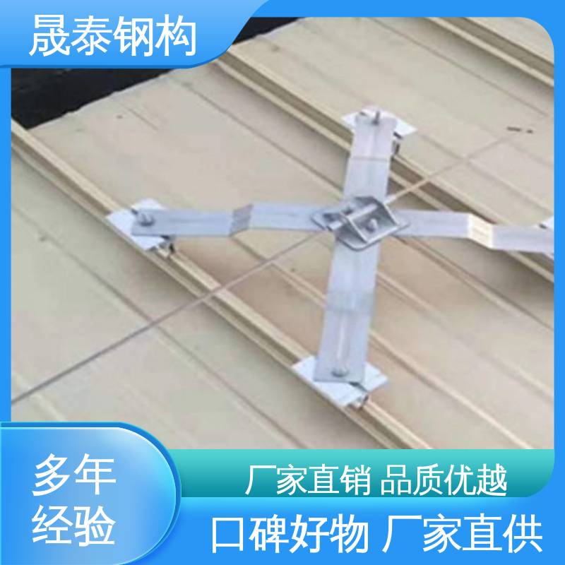 晟泰 钢结构760/470防坠落系统 304不锈钢生命线保护支架X型 可定制