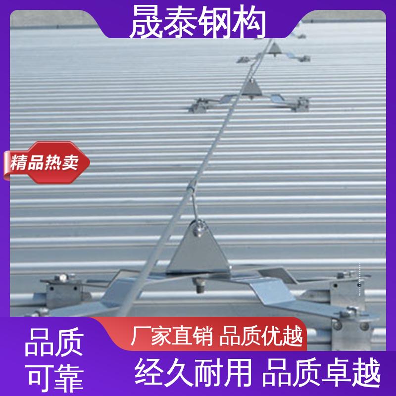 X型不锈钢生命线装置 高空作业防护 760/820钢结构防坠落系统 晟泰