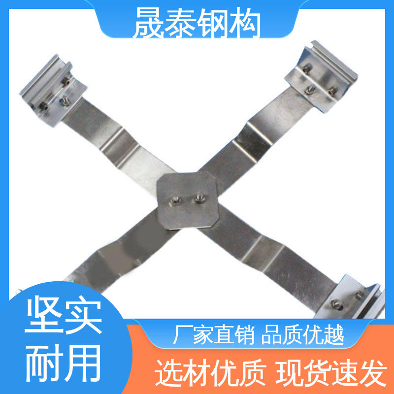晟泰 安全生命线金属屋面X型 铝镁锰板彩钢瓦x型防坠落系统 无需维护