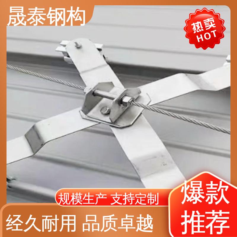 防腐 可定制 X型不锈钢生命线装置 钢结构防坠落系统 高空作业防护