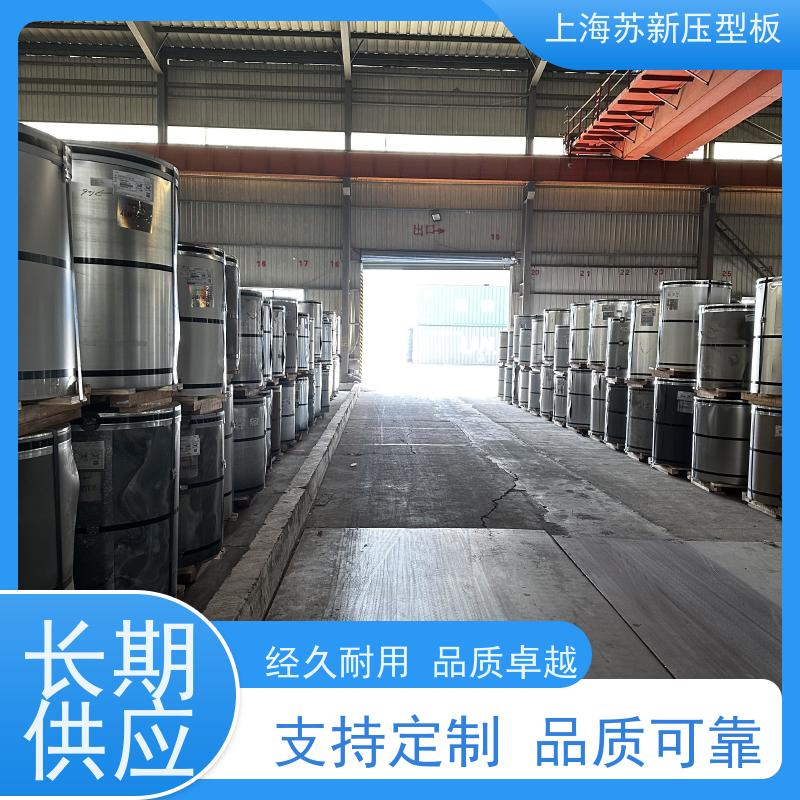 马钢 PVDF氟碳彩钢板 外观美观大方 色泽丰富 加工成型方便 绿色环保