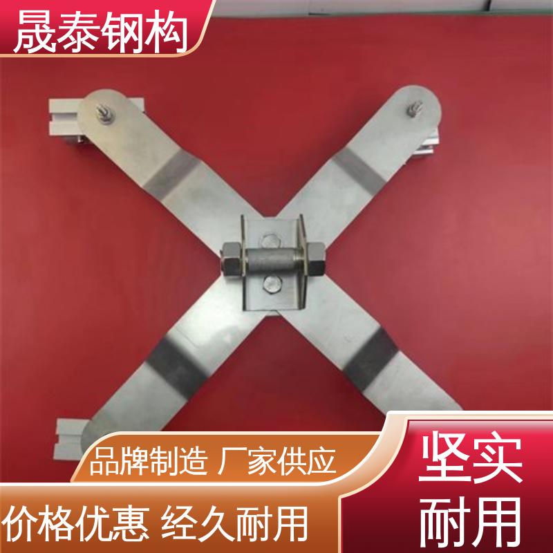 晟泰 角驰型彩钢瓦防坠落系统 可定制 X型直立锁边屋面用保护装置