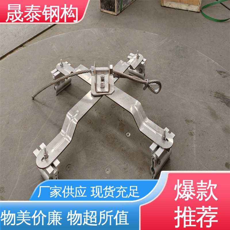 防腐 操作便捷 安全生命线金属屋面X型 钢结构防坠落系统 临边作业