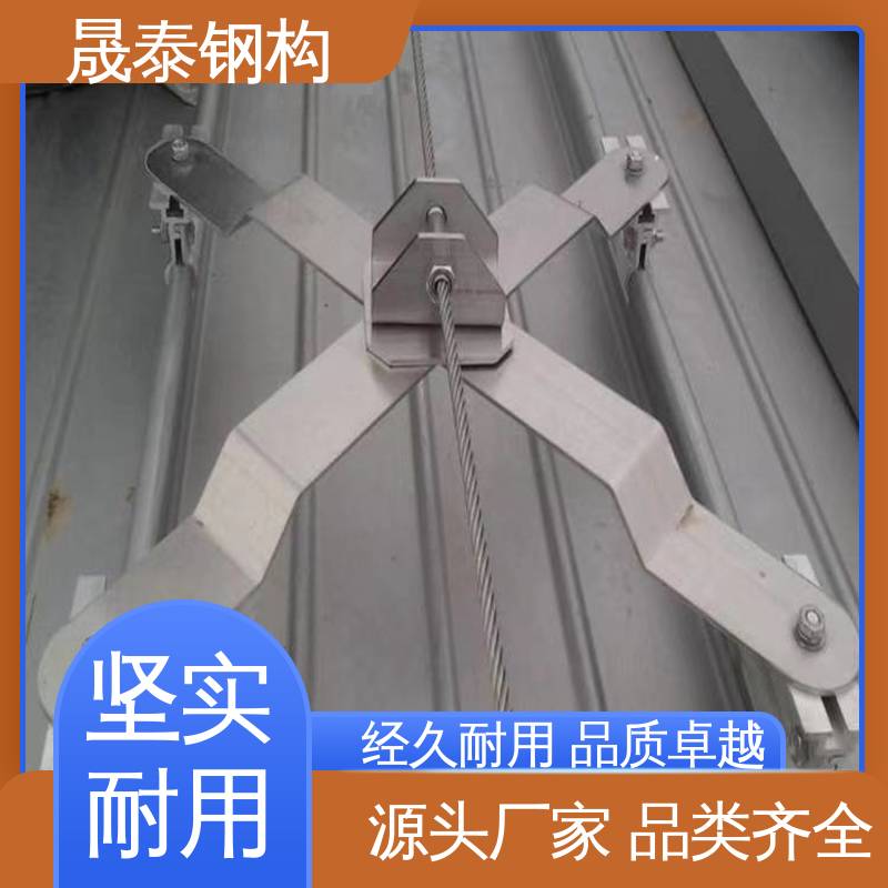彩钢瓦470/475防坠落系统 可定制 高空作业防护装置 金属屋面防跌落