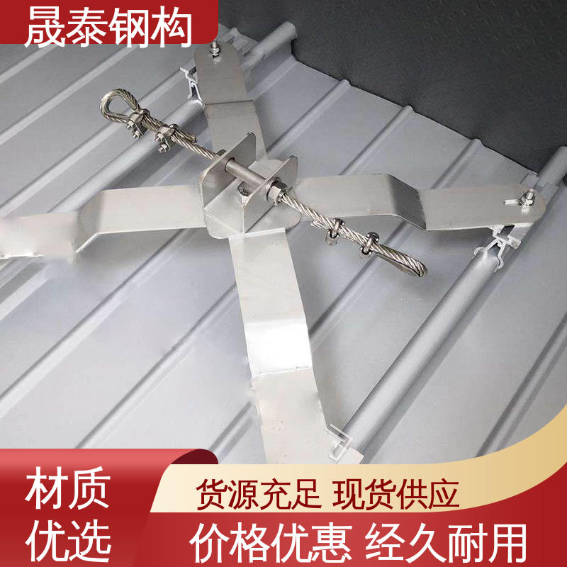 可定制 高空作业防护防跌落装置 角驰470型彩钢瓦防坠落系统 防腐