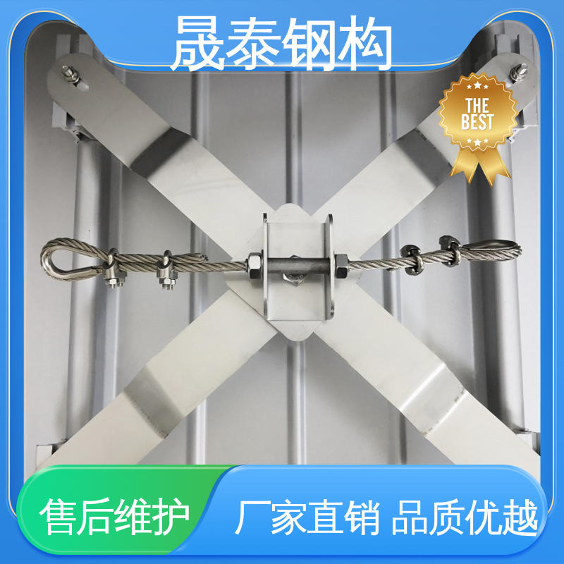 可定制 高空作业防护 铝镁锰板彩钢瓦x型防坠落系统 防腐