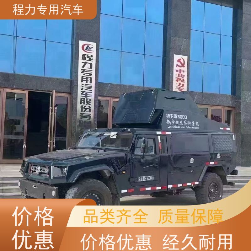 程力 城管应急指挥车 大功率新风换气系统 突发情况现场处置