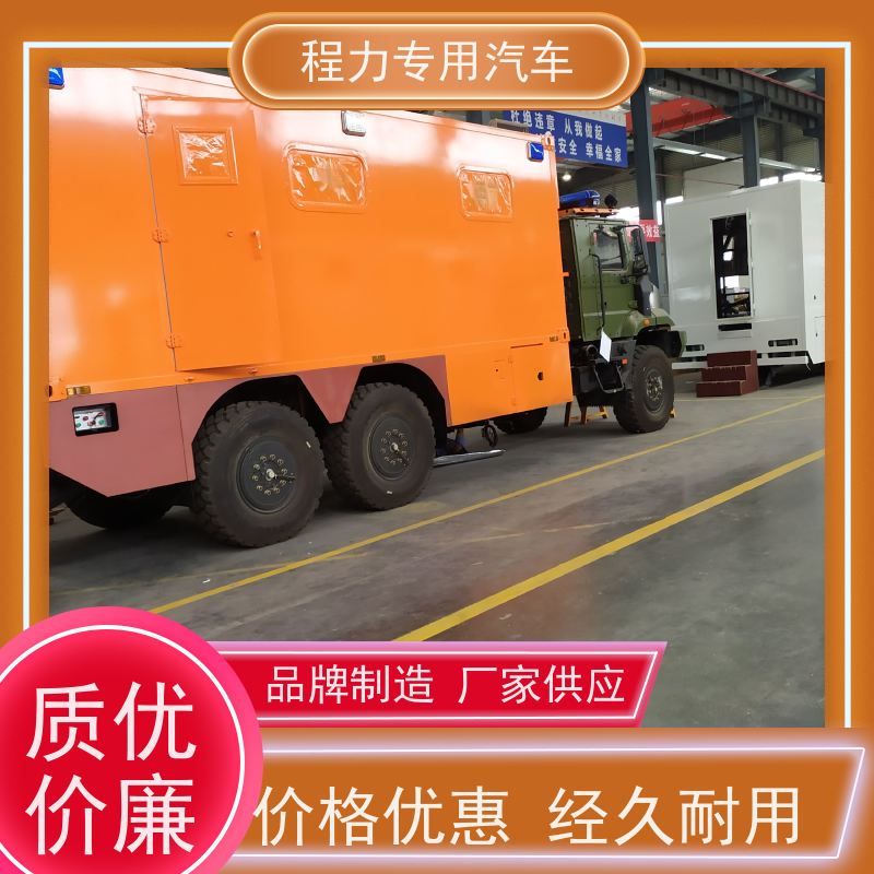程力 电信应急指挥车 大制冷量空调系统 灾情救援现场处置