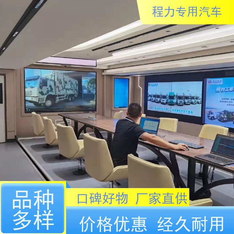 程力 升顶指挥车 铝合金静音箱体 矿区救援现场处置