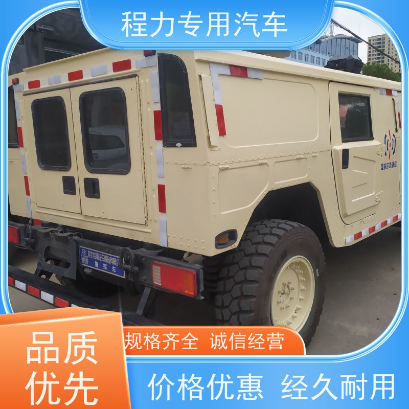 程力 无人机指挥车 气囊悬挂滤震系统 救援现场处置