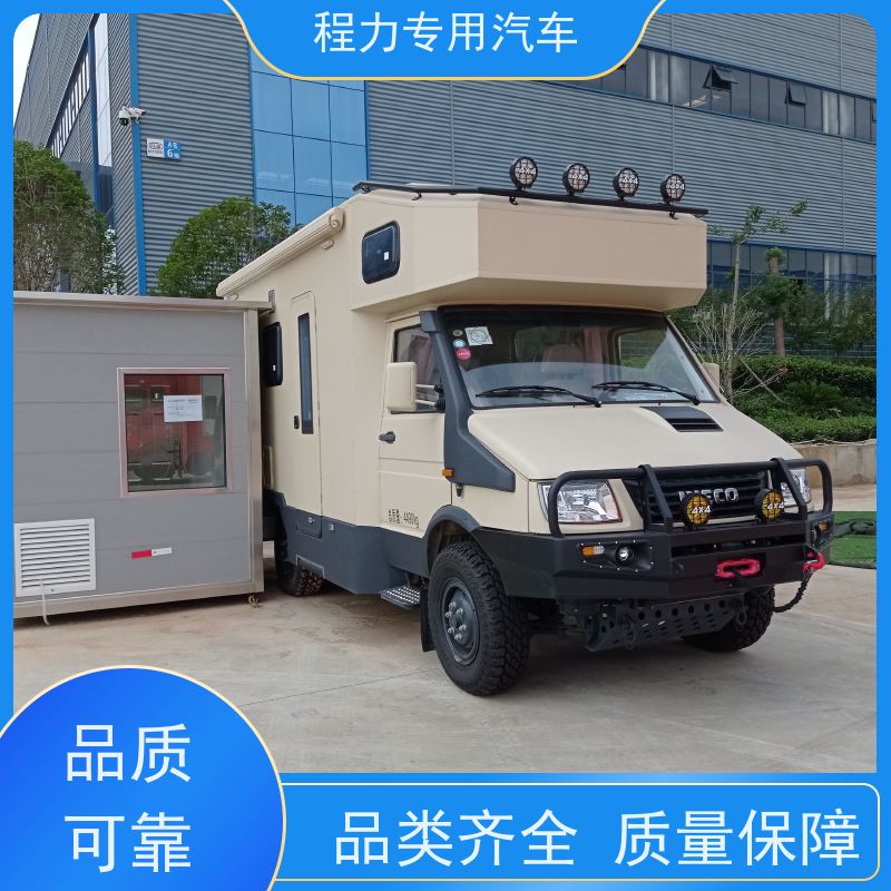 程力 地震应急指挥车 气囊悬挂滤震系统 矿区救援现场处置