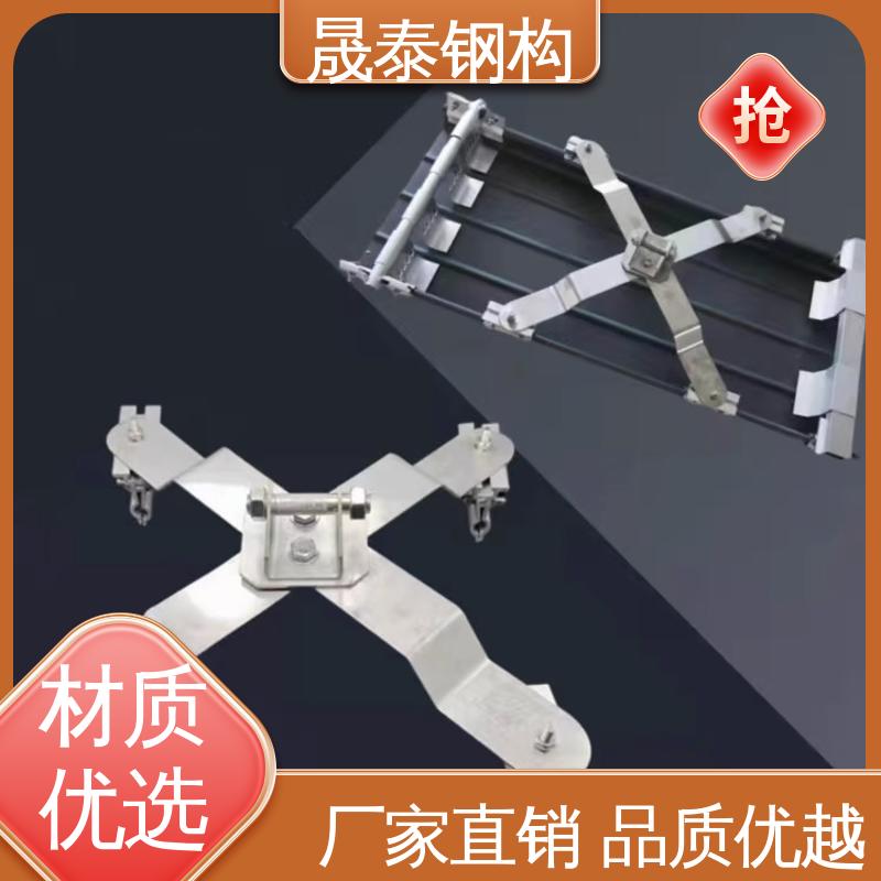 晟泰 角驰470/475型彩钢瓦防坠落系统 临边作业高空保护装置 不锈钢