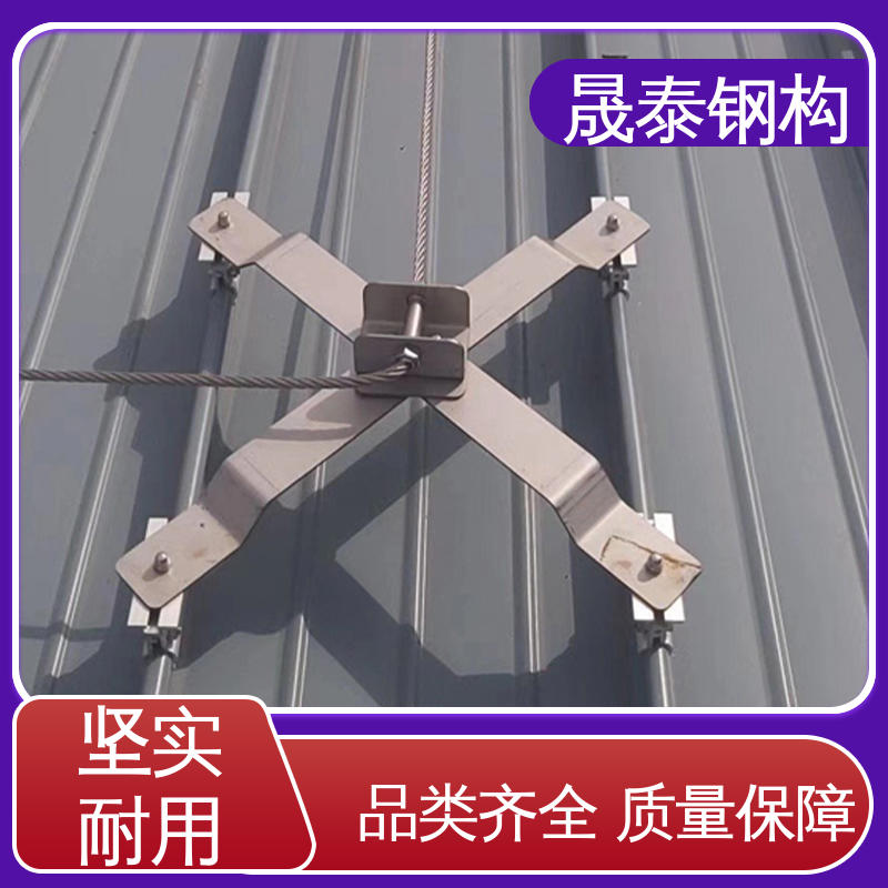 防腐 无障碍防跌落 X型水平生命线装置 无需维护 钢结构防坠落系统