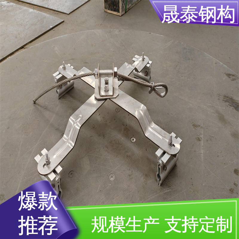 支持定制 X型不锈钢生命线装置 高空作业防护 760钢结构防坠落系统