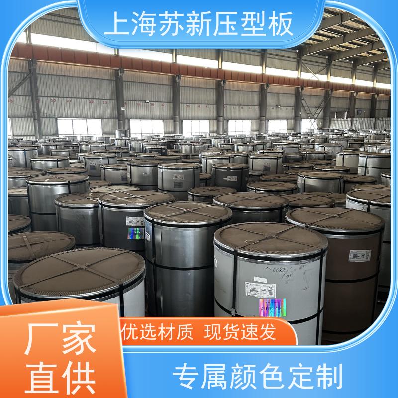 中国烨辉 压型板 减少噪音的传播 可定制 源头厂家 送货上门