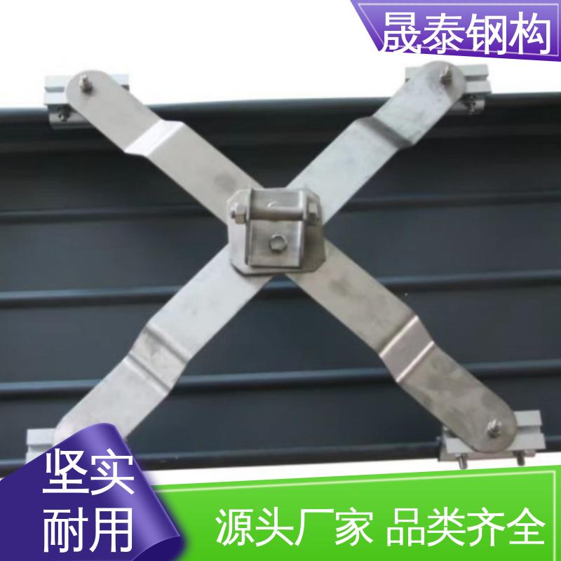 定制304不锈钢生命线保护支架X型 角驰760/820型彩钢瓦防坠落系统