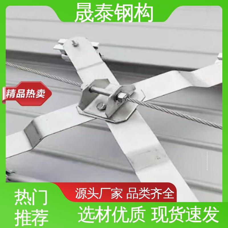 防腐 安全生命线金属屋面X型 可定制 无障碍防跌落 钢结构防坠落系统