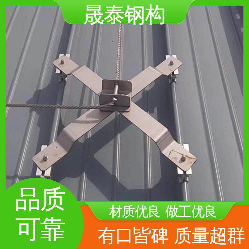 400/430/300铝镁锰板彩钢瓦x型防坠落系统 无障碍防跌落生命线装置