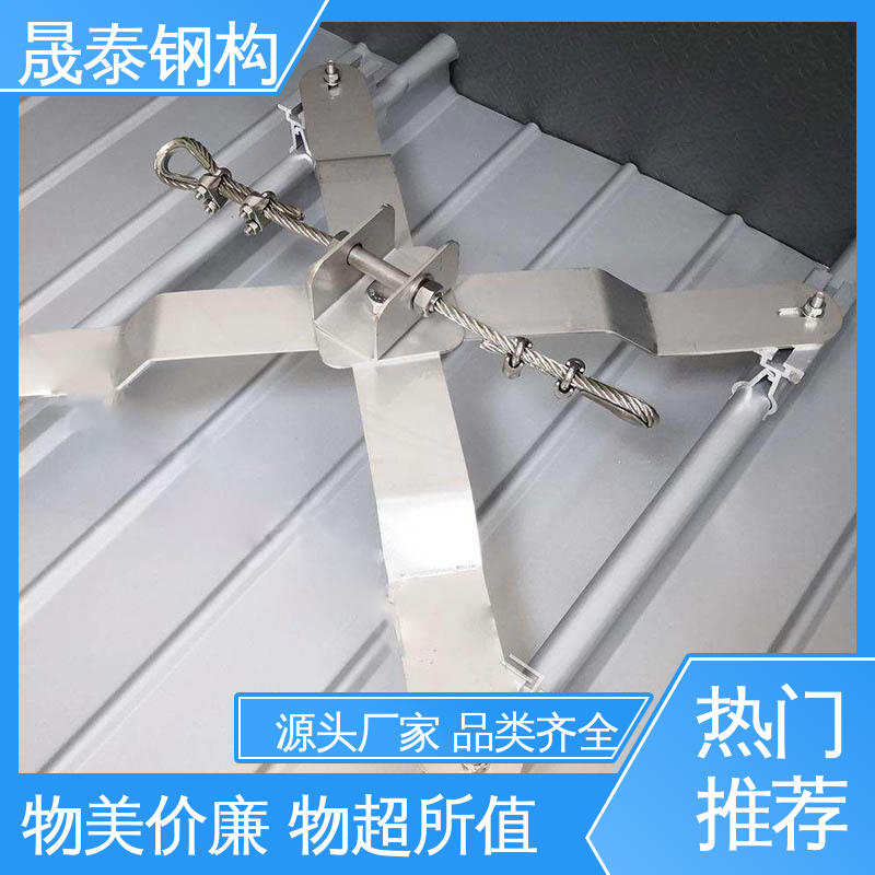 彩钢瓦470/475X型不锈钢防跌落 钢结构788/760屋面防坠落装置 耐锈