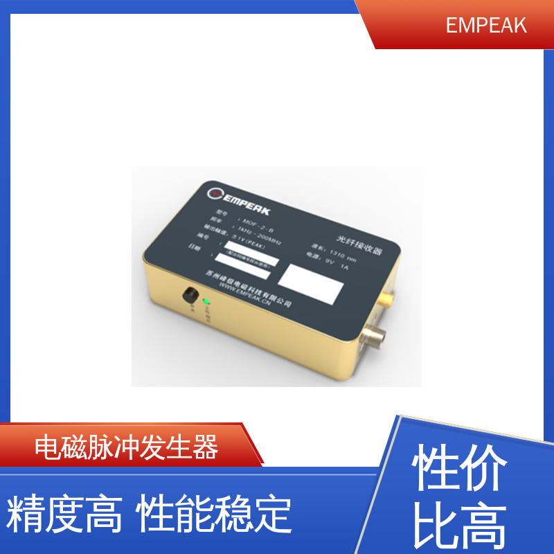 EMPEAK 电场探头 测试能力精确高 性能好 符合国际标准