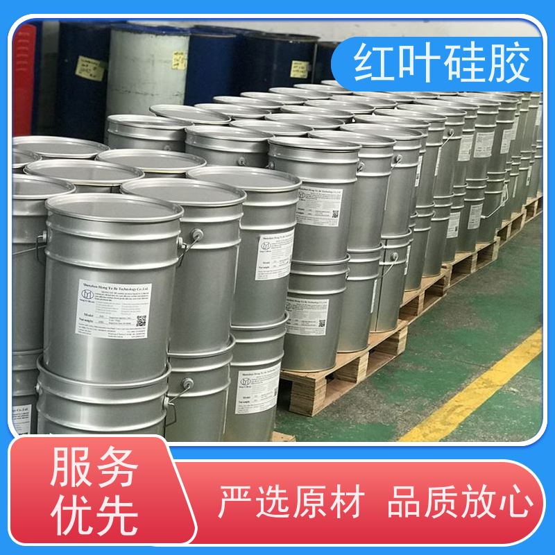 红叶硅胶 电动刀闸箱封堵材料 密封效果好 售后无忧 诚信经营