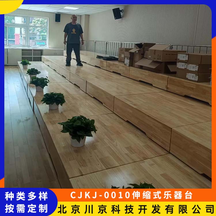 和声牌 cjkj-0010 合唱乐器台两用台 乐团演奏台 用途广泛 长期供应