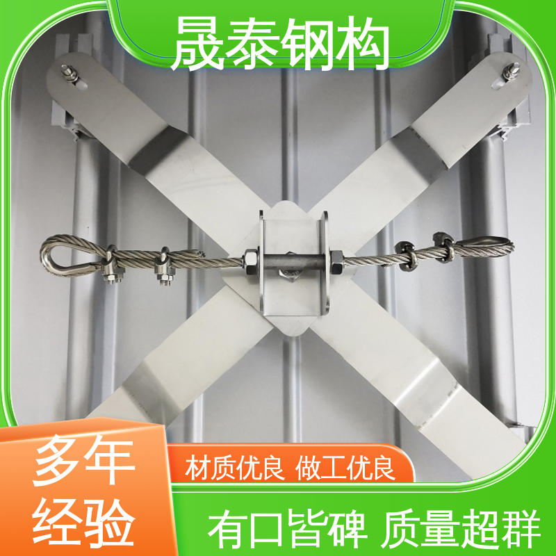 760/820/470/475金属屋面X型防跌落装置 钢结构防坠落系统 可定制