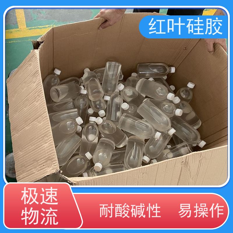 红叶硅胶 绝缘阻燃防潮封堵剂 防腐 耐高低温 物流配送 发货快