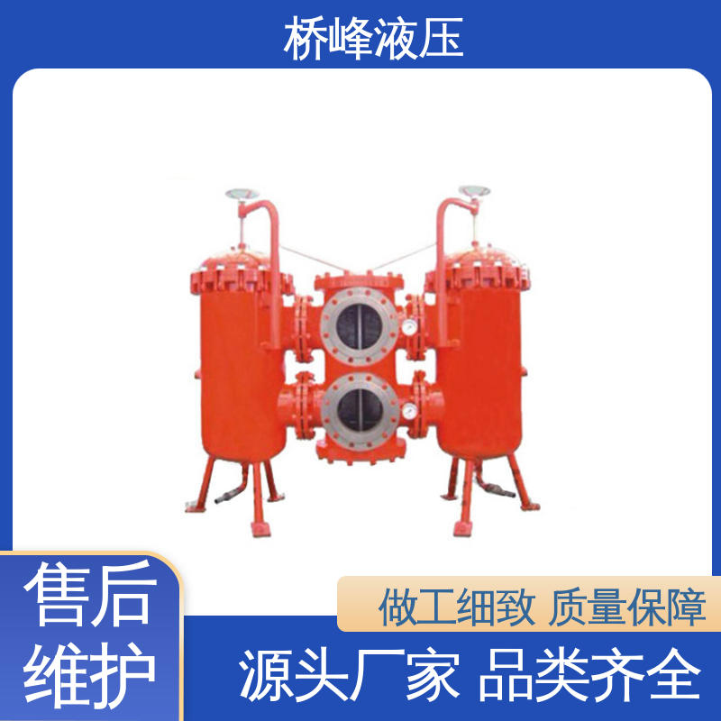 桥峰液压 品质安心 性能可靠 精良SXU-A双筒回油过滤器