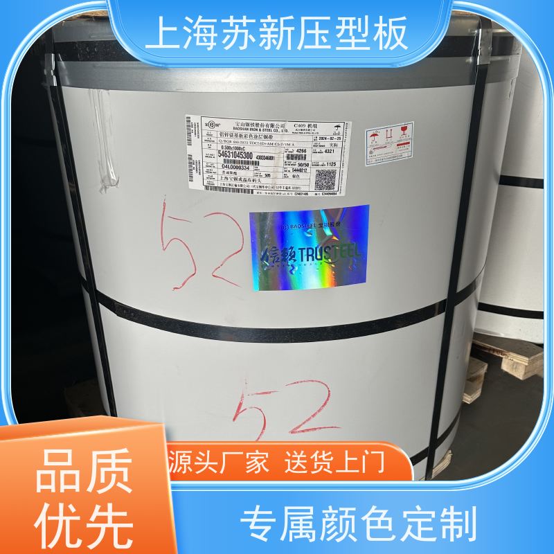 中国烨辉 275克彩钢卷 种类齐全多样 全国可发 节省能源 降低运行成本