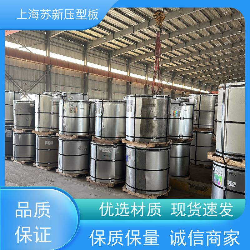 马钢 纳米油漆彩钢卷 材质优良 较强的稳定性 加工成型方便 绿色环保