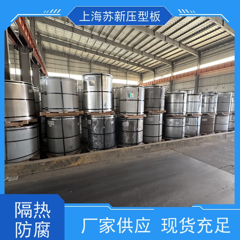 中国烨辉 锌铝镁卷 外观美观大方 色泽丰富 源头厂家 送货上门