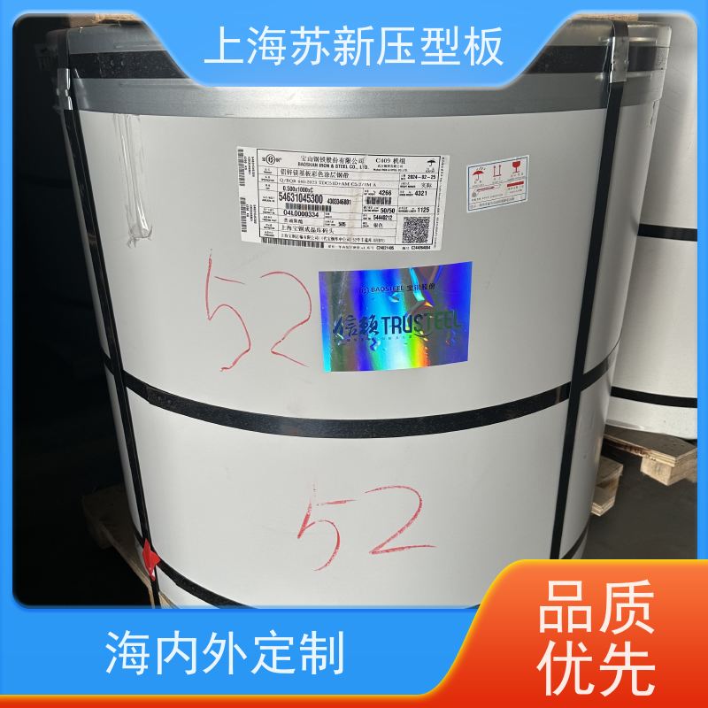 宝钢总部 彩钢卷 施工方便 防潮防水 节省能源 降低运行成本