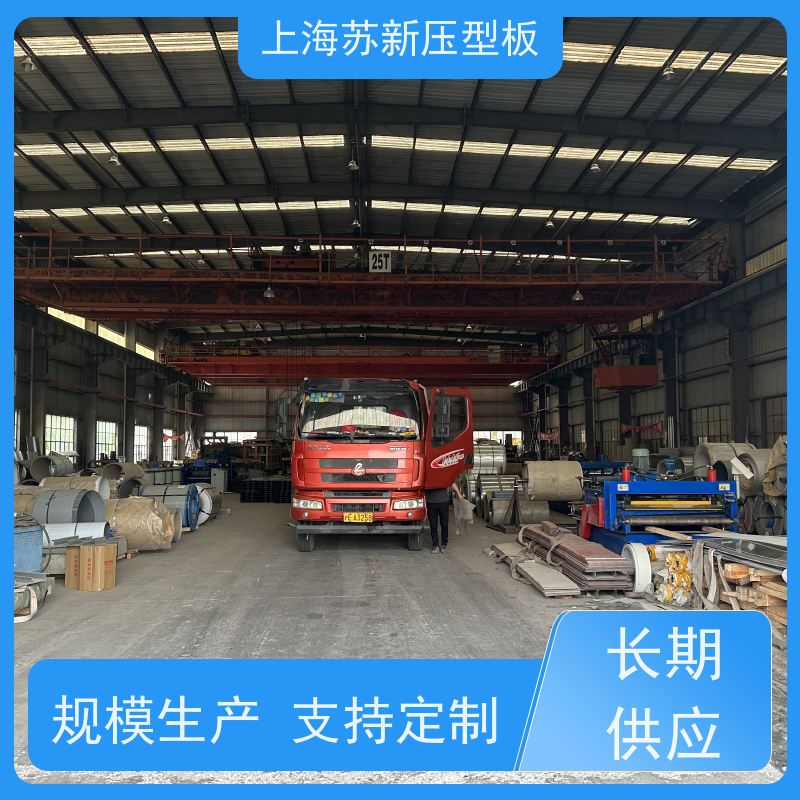 宝钢股份 镀铝锌卷 材质优良 较强的稳定性 钢结构 畜牧专用彩钢板 