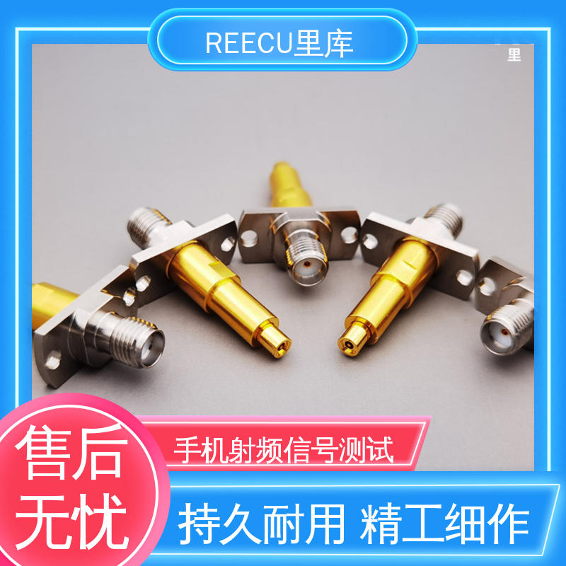 REECU 测试探针 3.3凹针 RF射频头同轴 品质好 经久耐用 