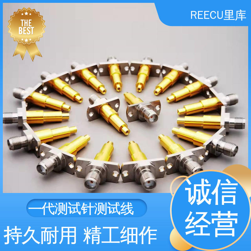 REECU 测试探针 持久耐用 精工制作 诚信经营 口碑良好