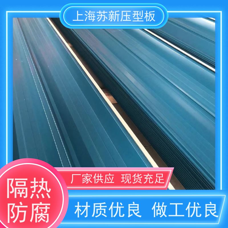 宝钢股份 彩钢瓦 种类齐全多样 全国可发 十年专注 质保20年