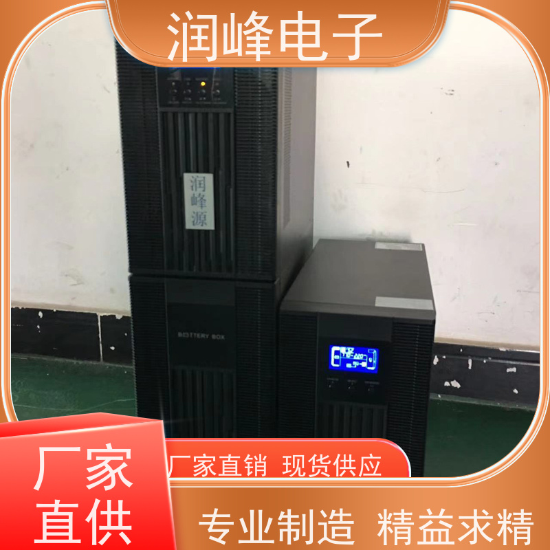 电力 ups不间断电源设备 规格齐全 电脑服务器监控稳压机房可用