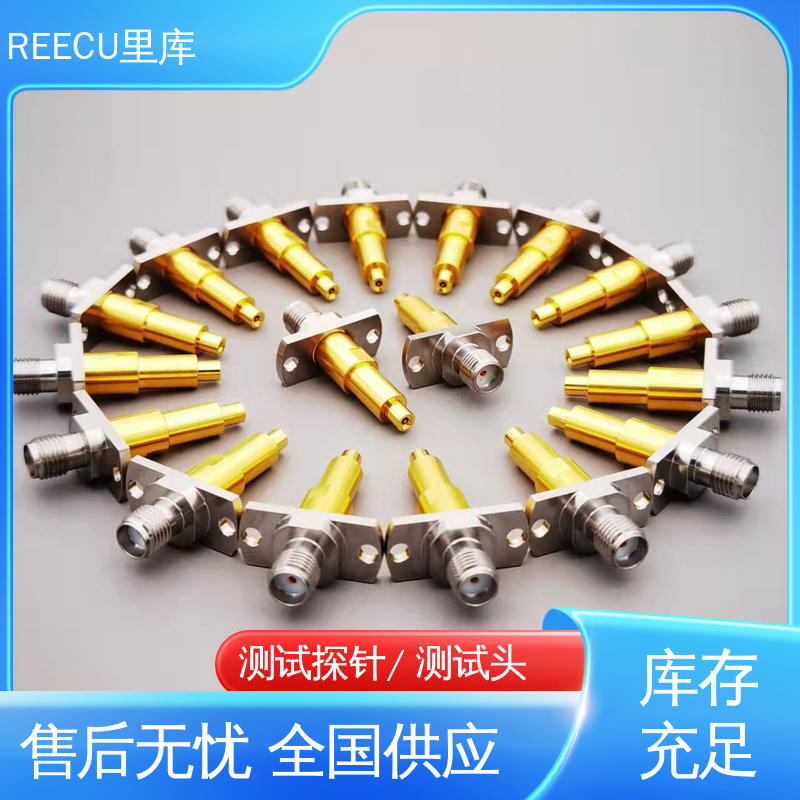 REECU IPEX1代测试探针 3.3凹针 RF射频头同轴 品质好 顶针