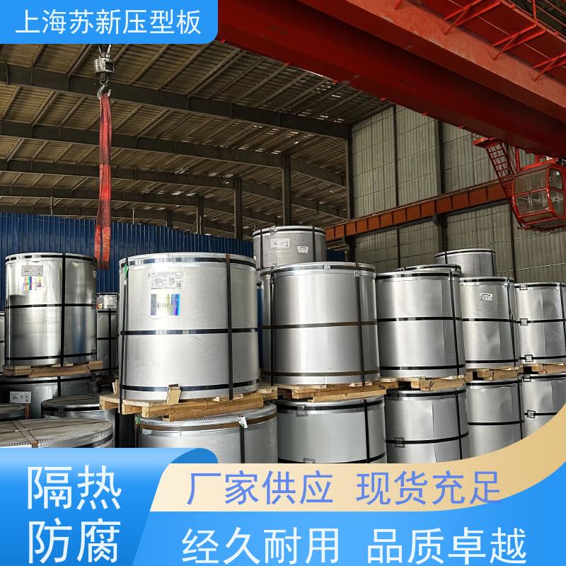 宝钢总部 纳米油漆彩钢卷 材质优良 较强的稳定性 十年专注 质保20年