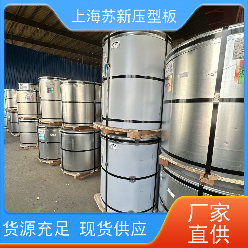 宝钢股份 PVDF氟碳彩钢板 持久耐磨 耐腐蚀性 节省能源 降低运行成本