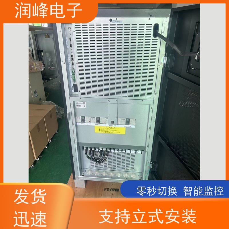 防爆 ups稳压电源 便携蓄电池UPS 便于安装带载能力强