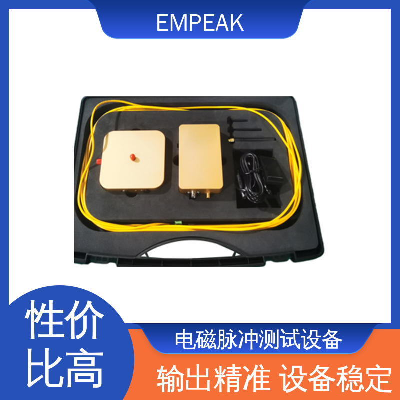 EMPEAK GJB151B电磁脉冲模拟器 高压充电电源±100kV 符合国际标准