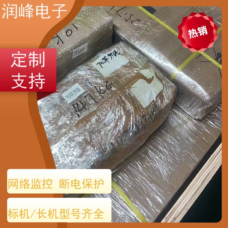 大功率 ups稳压电源 高频在线式 精密仪器设备工业级