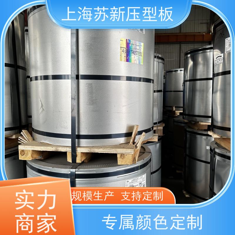 宝钢总部 PVDF氟碳彩钢卷 种类齐全多样 全国可发 底价接单 品质保证